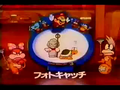 Second commercial
