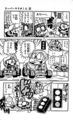 Thumbnail for version as of 00:25, May 30, 2025