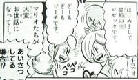 Super Mario Kun Peach and Rosalina.jpg