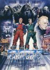 Super mario movie poster.jpg