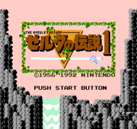TLoZ Famicom title screen.png