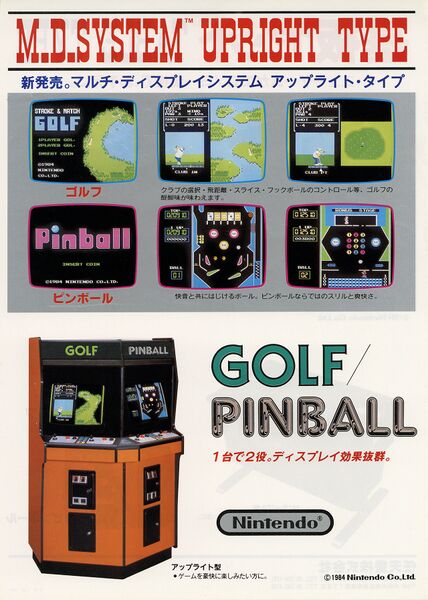 File:VS Golf Pinball Japanese flyer front.jpg