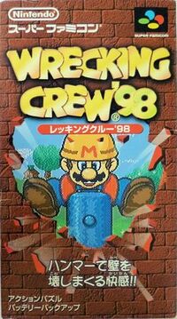 WC98 Boxart.jpg
