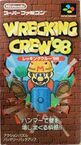 WC98 Boxart.jpg