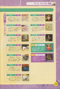 WW Shogakukan P153.jpg
