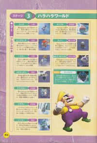 WW Shogakukan P154.jpg