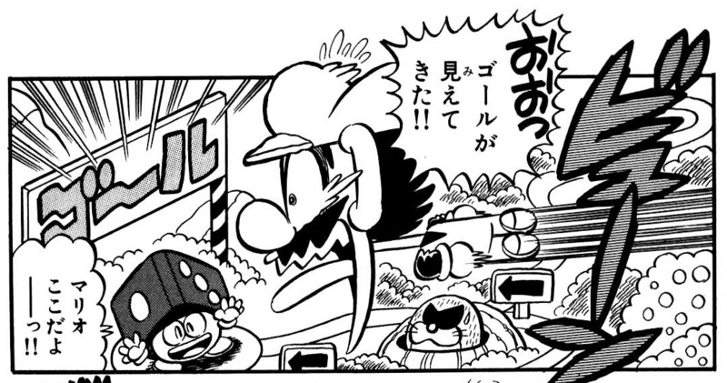 File:Woody Woods in Super Mario-kun.png
