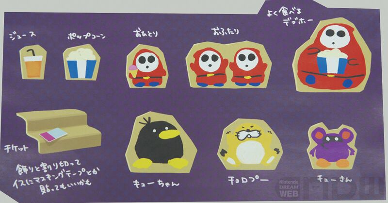 File:YCW Concept Art Cinema Object.jpg