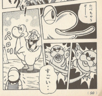Yoshi committing Monty Mole murder in KC Mario.png