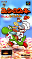 Thumbnail for version as of 00:16, May 30, 2025